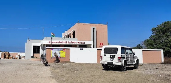 PGVCL Bhayavadar