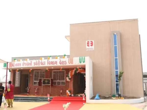PGVCL Verad