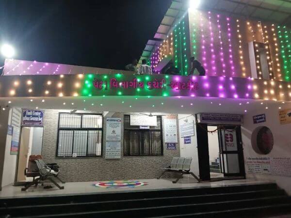 PGVCL Atkot